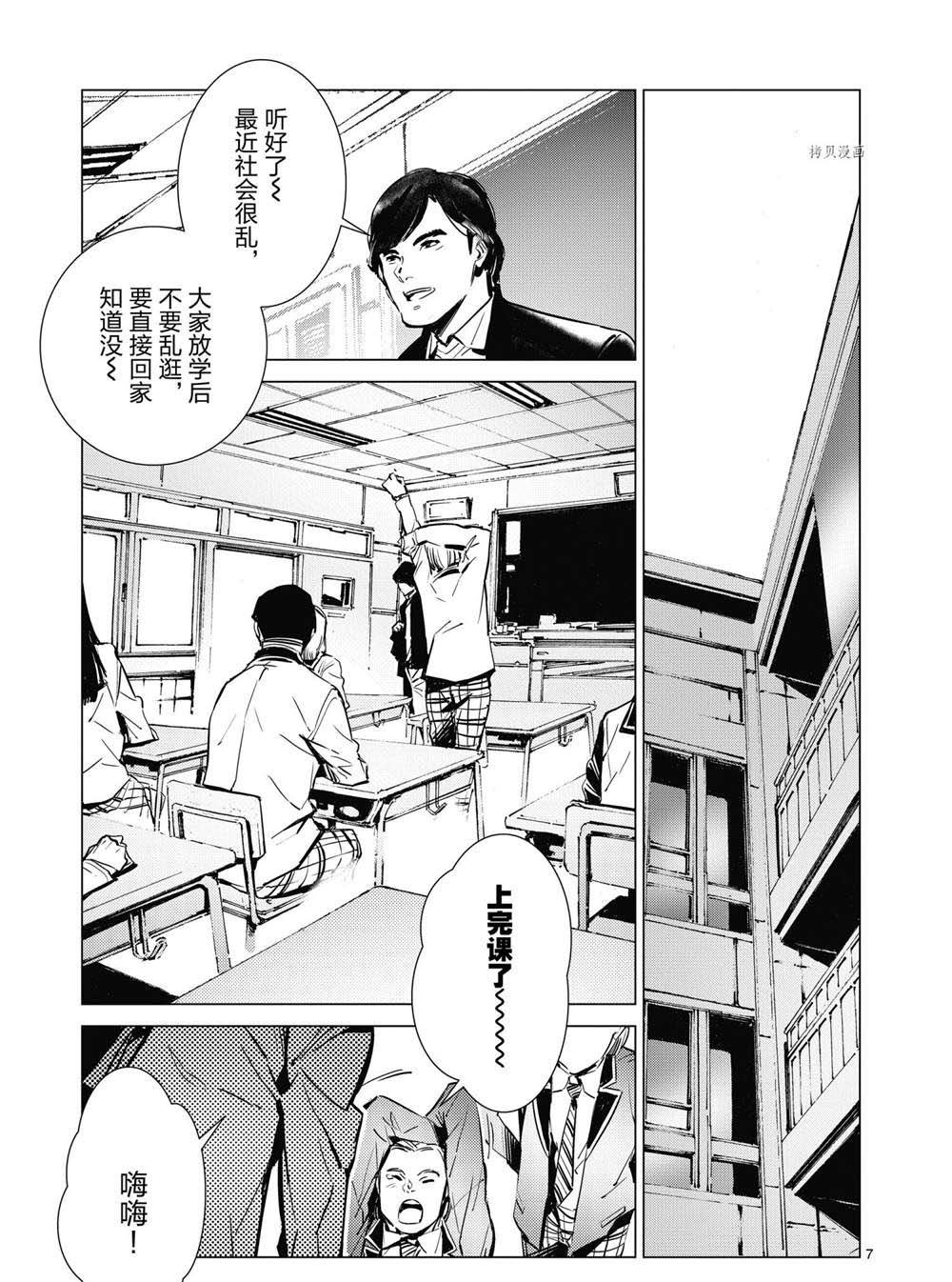第112话