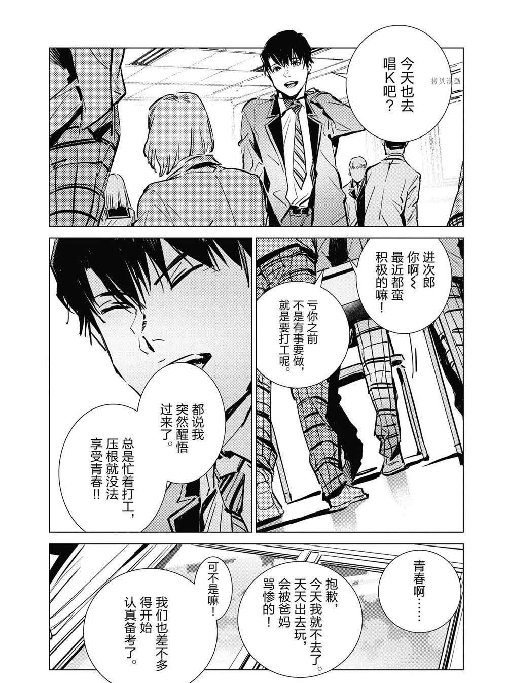 第112话