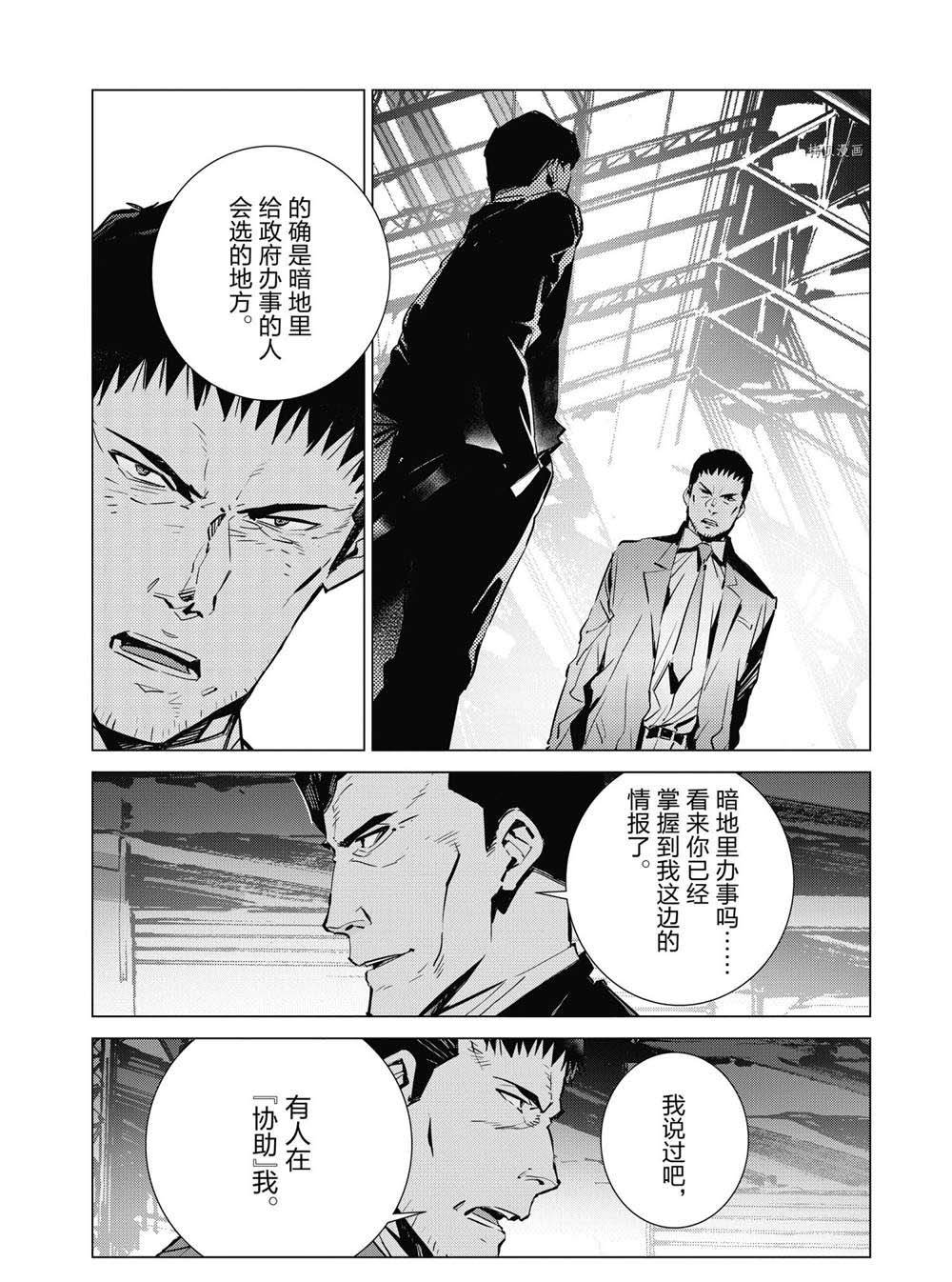 第112话