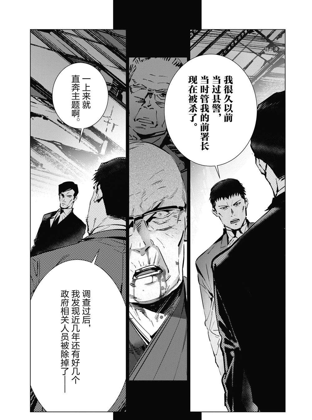 第112话