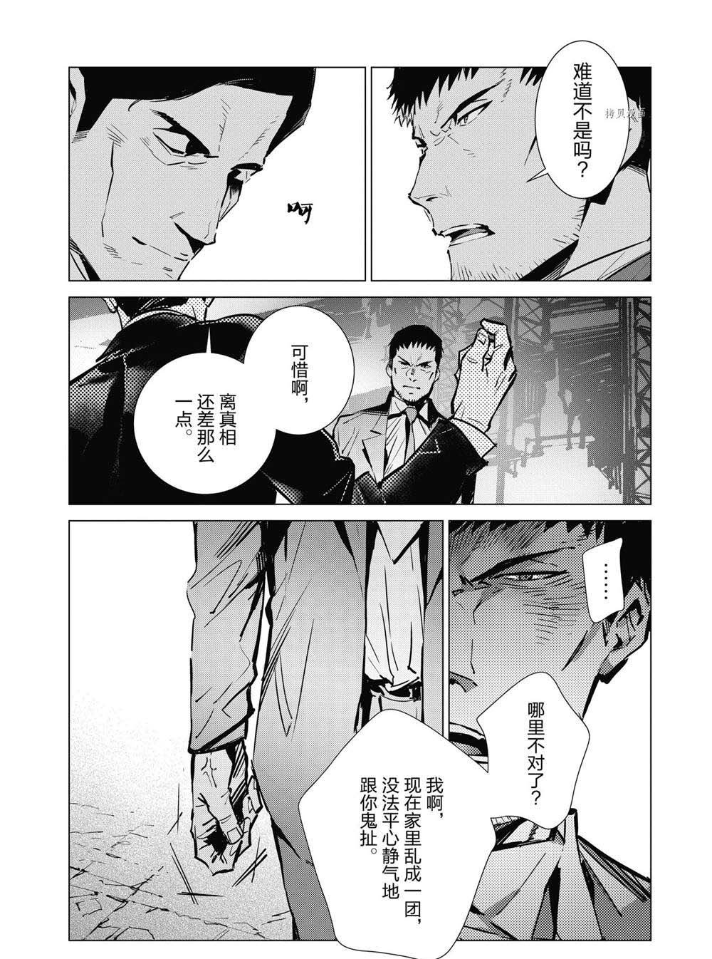 第112话