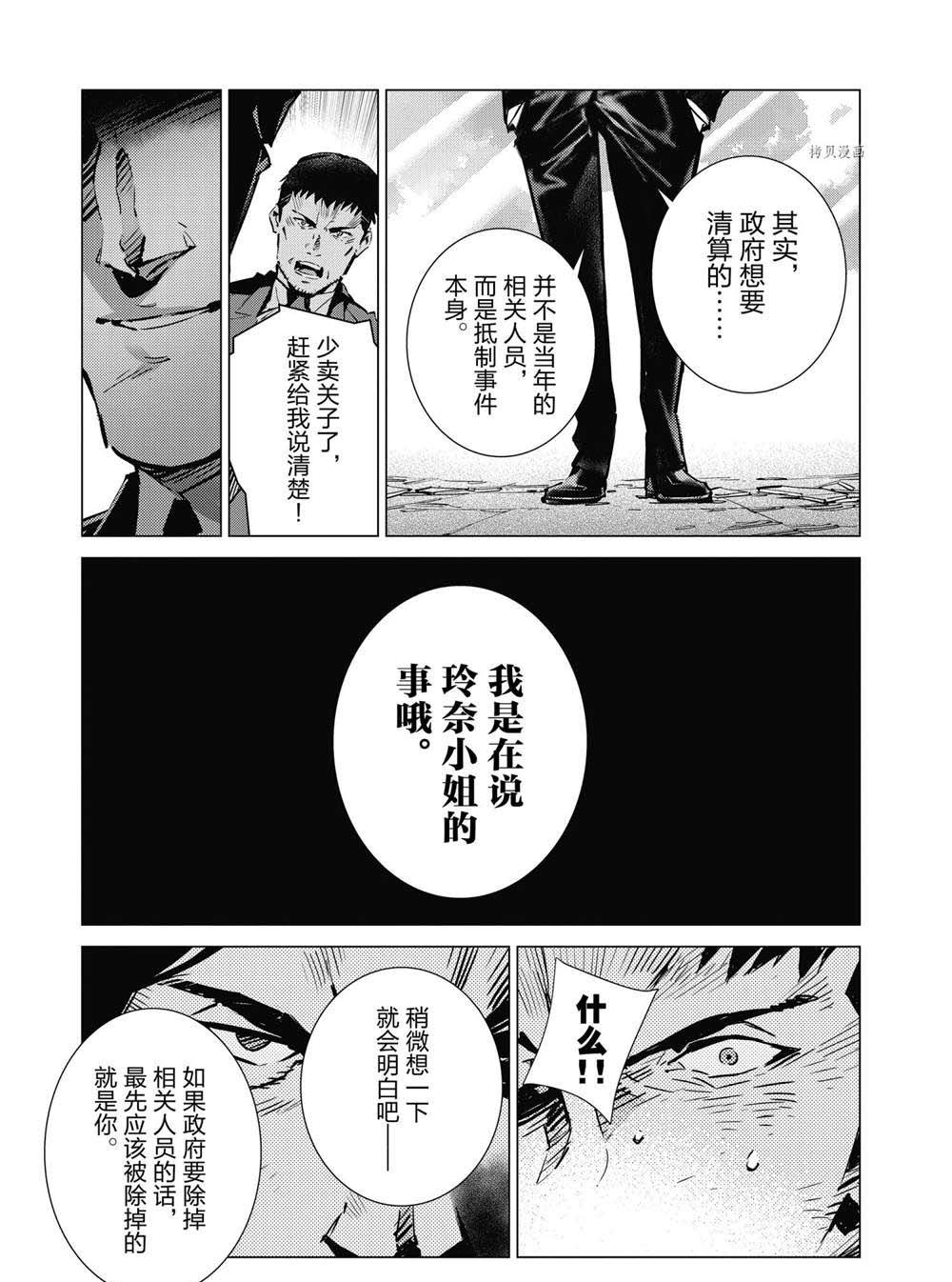 第112话