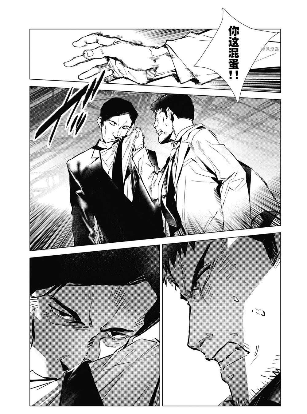 第112话
