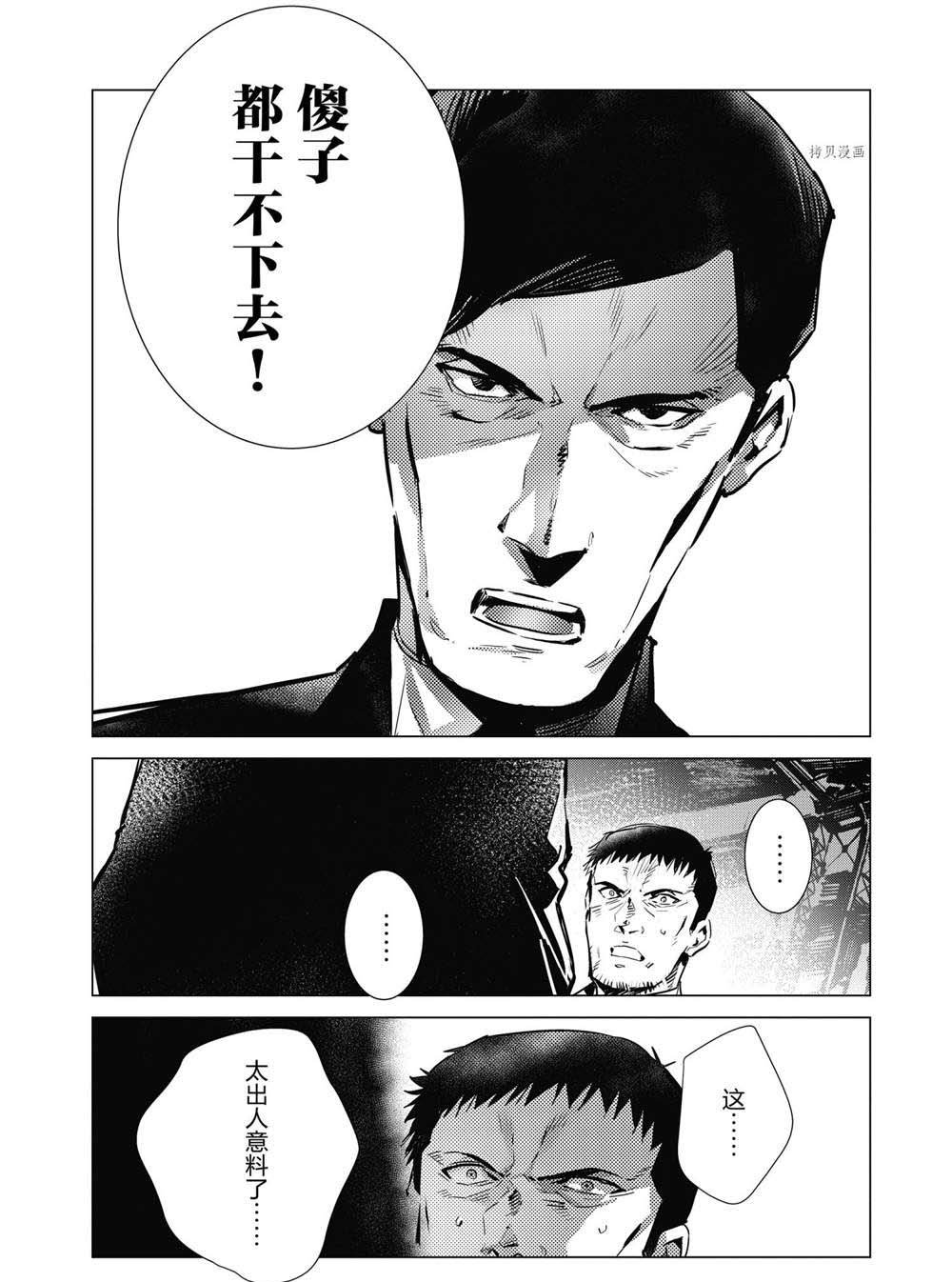 第112话