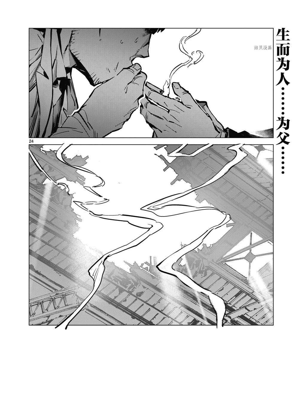 第112话