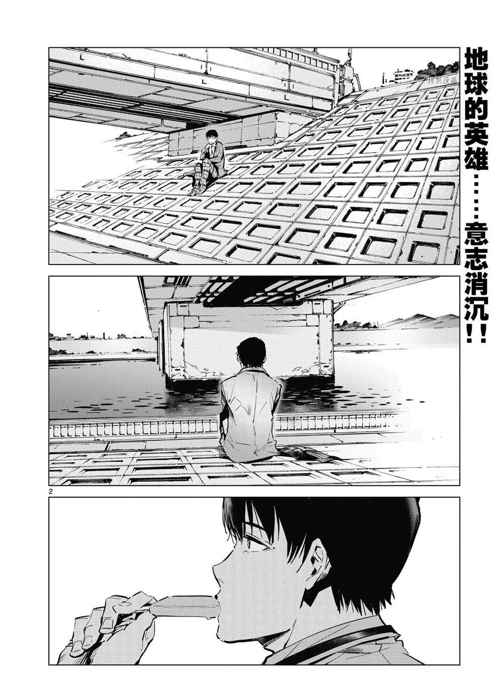 第113话