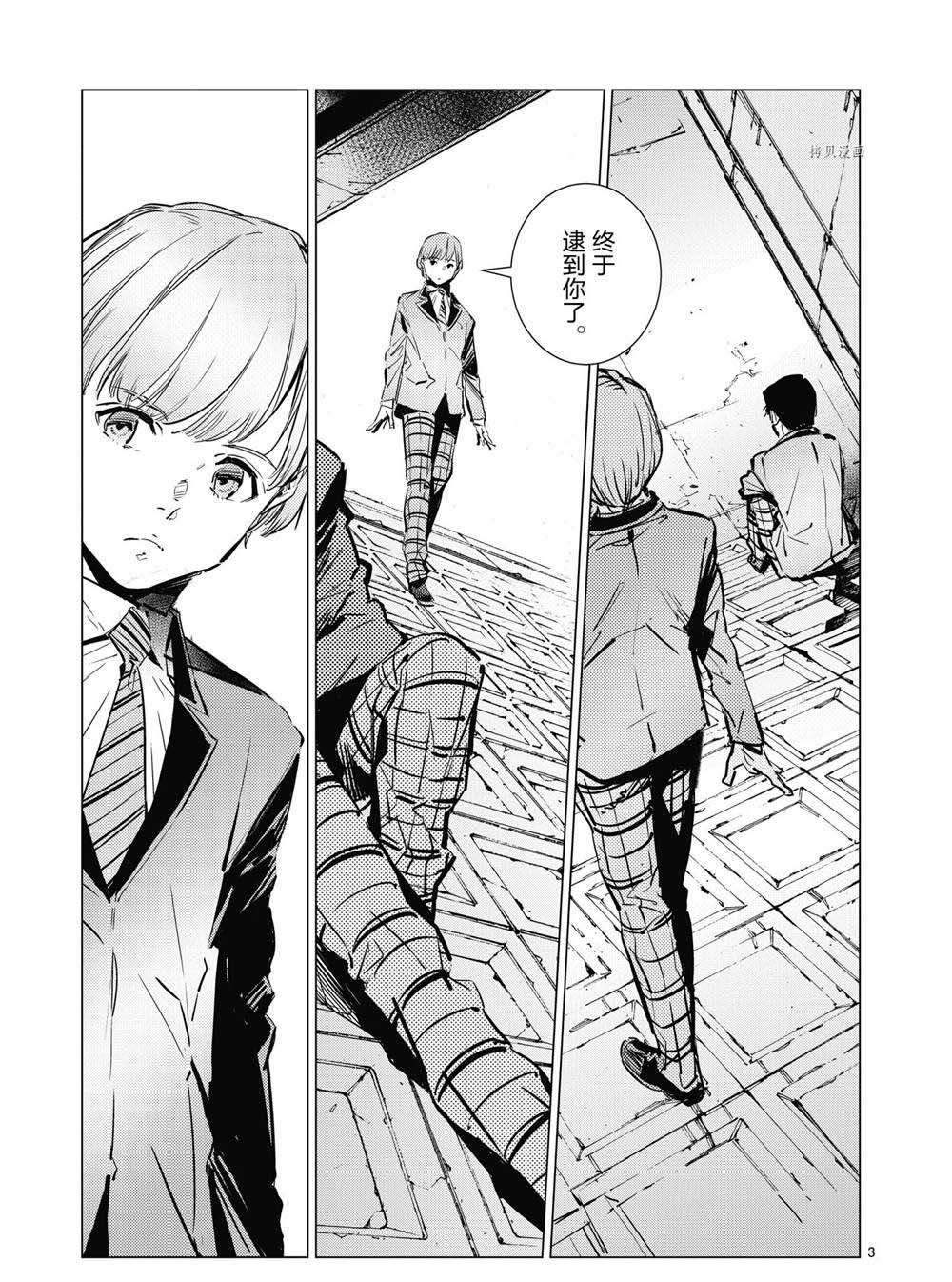第113话