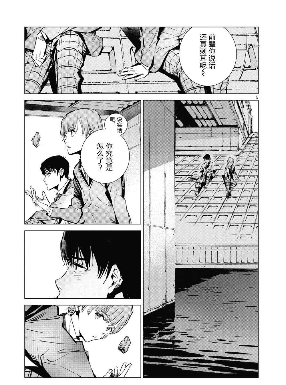 第113话