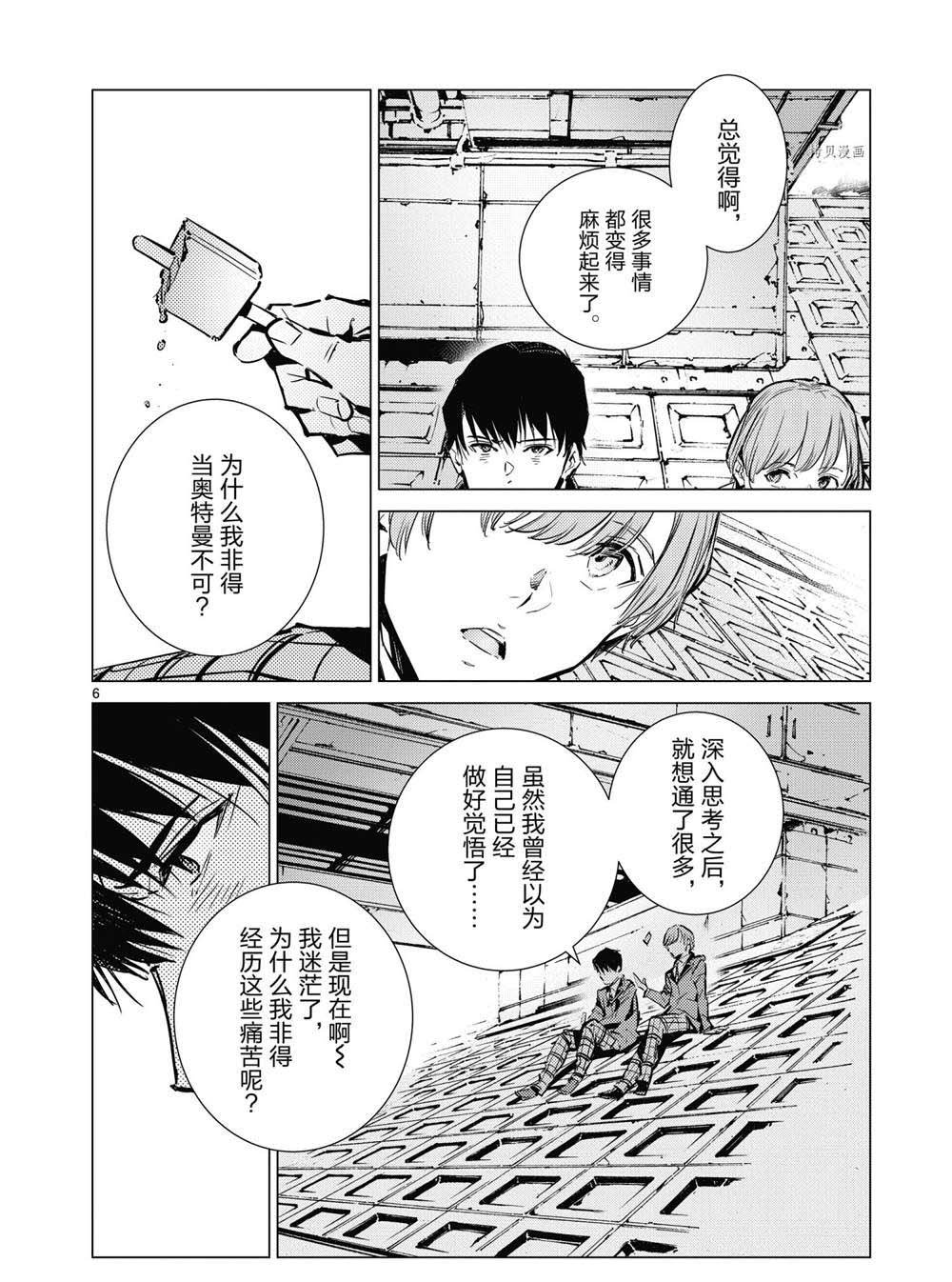 第113话
