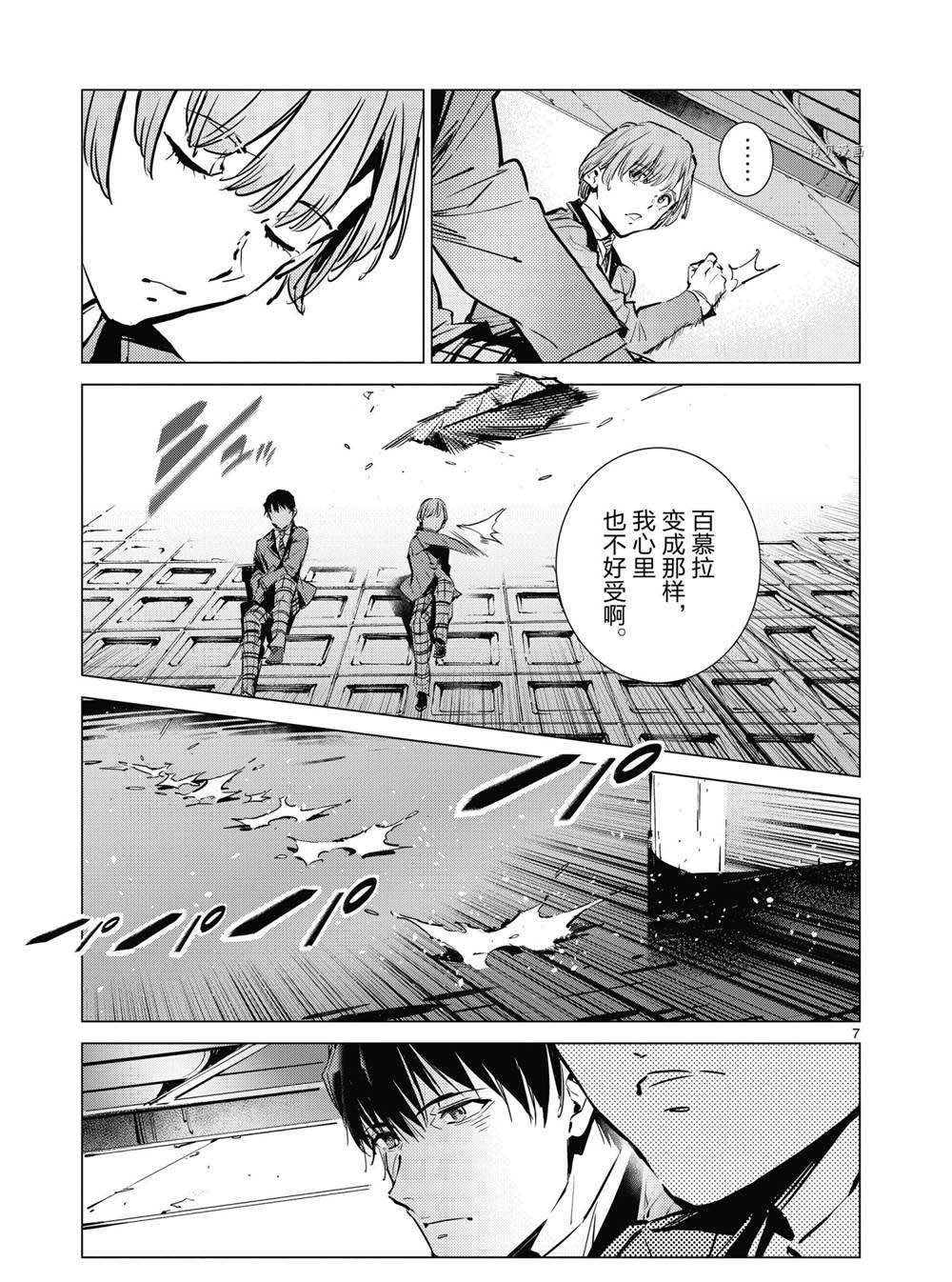 第113话