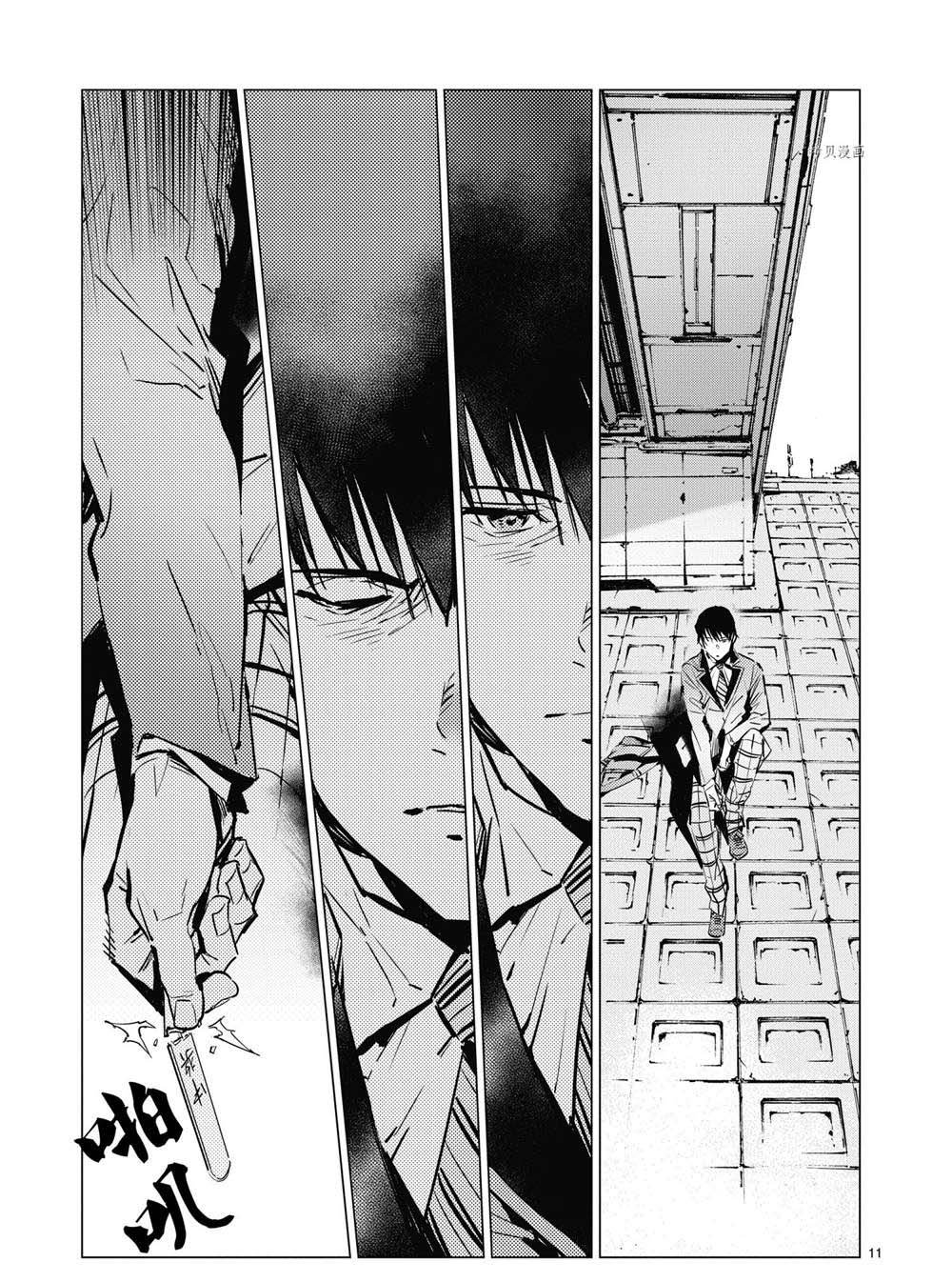 第113话