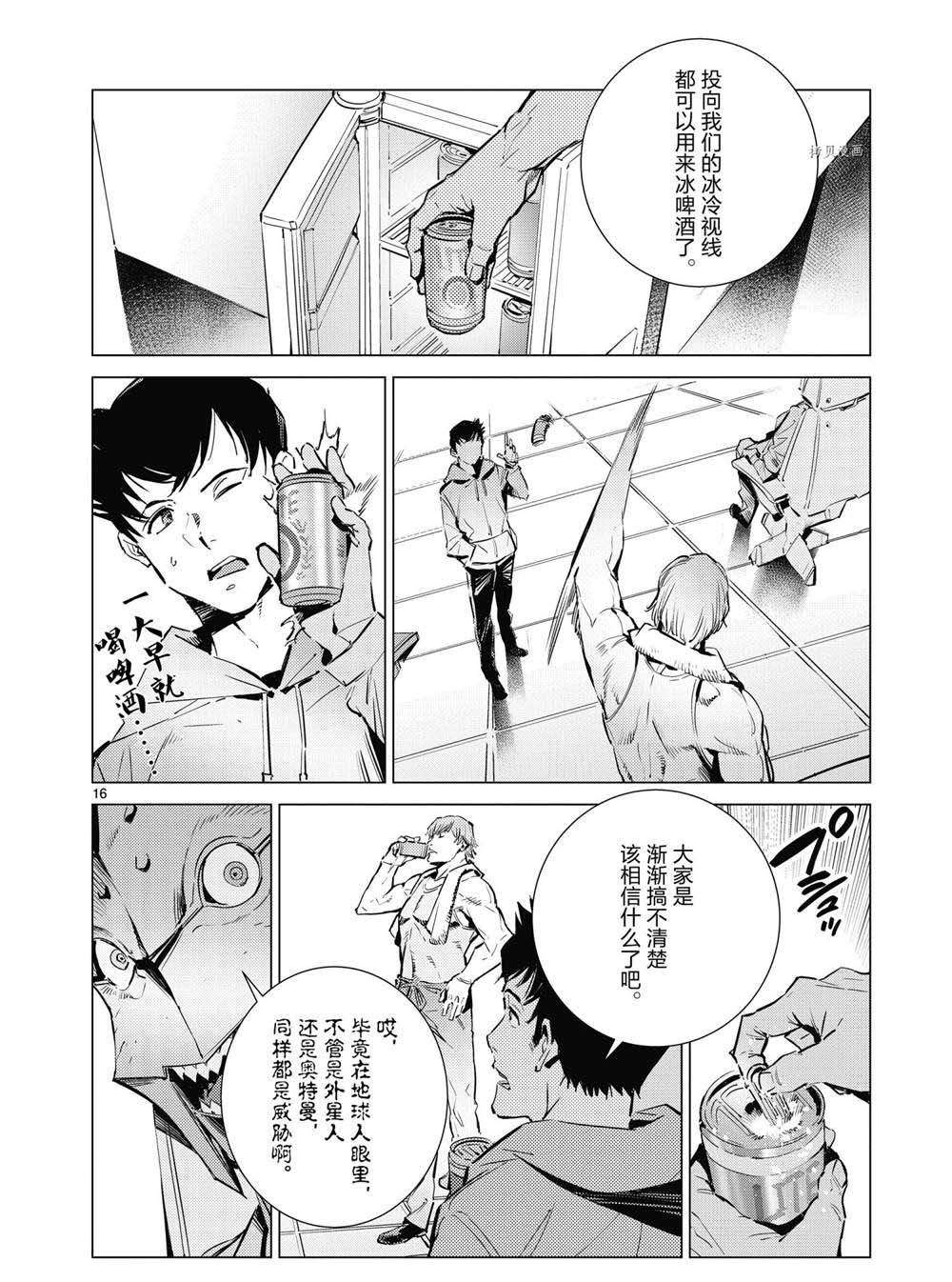 第113话