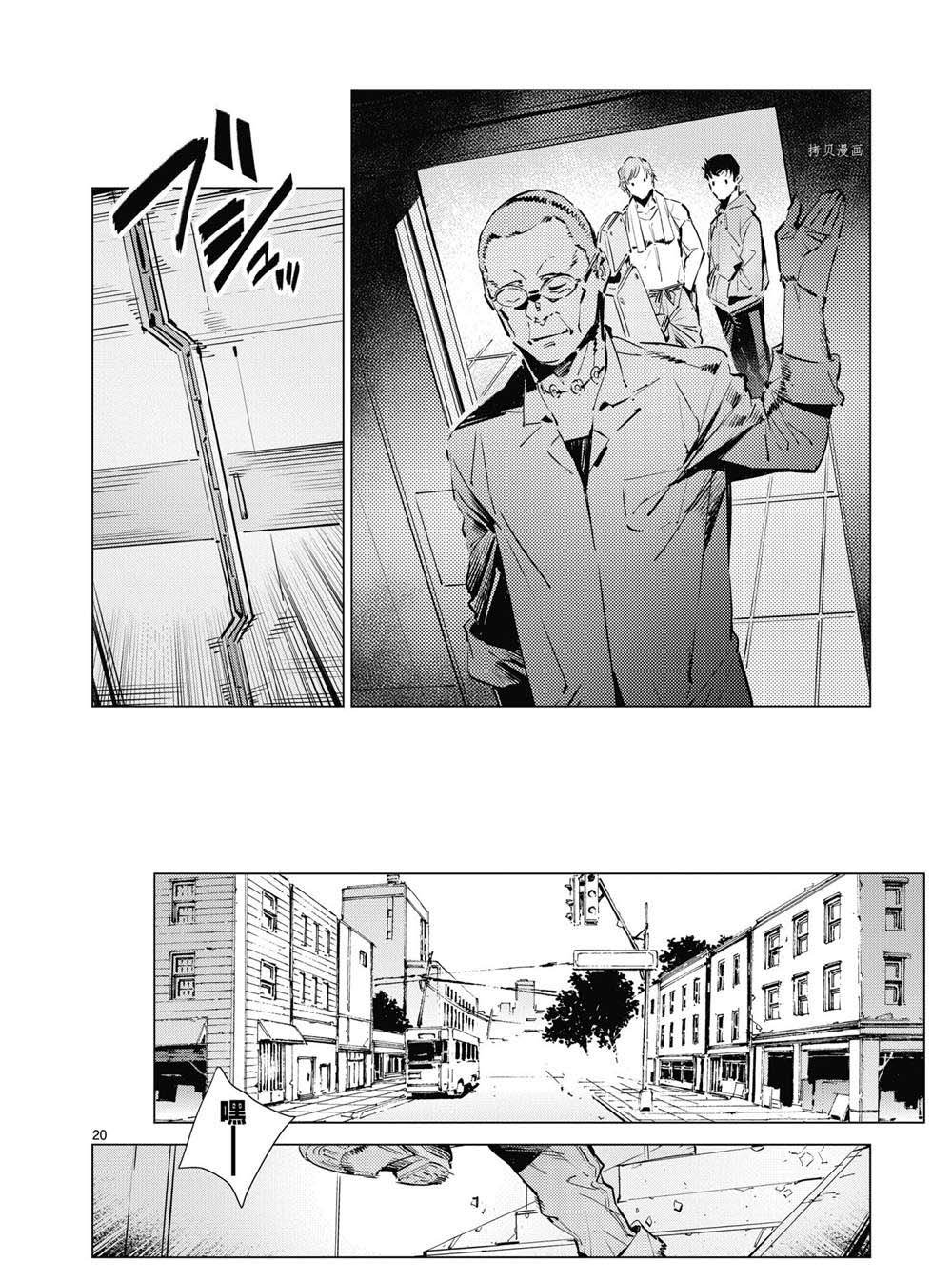 第113话