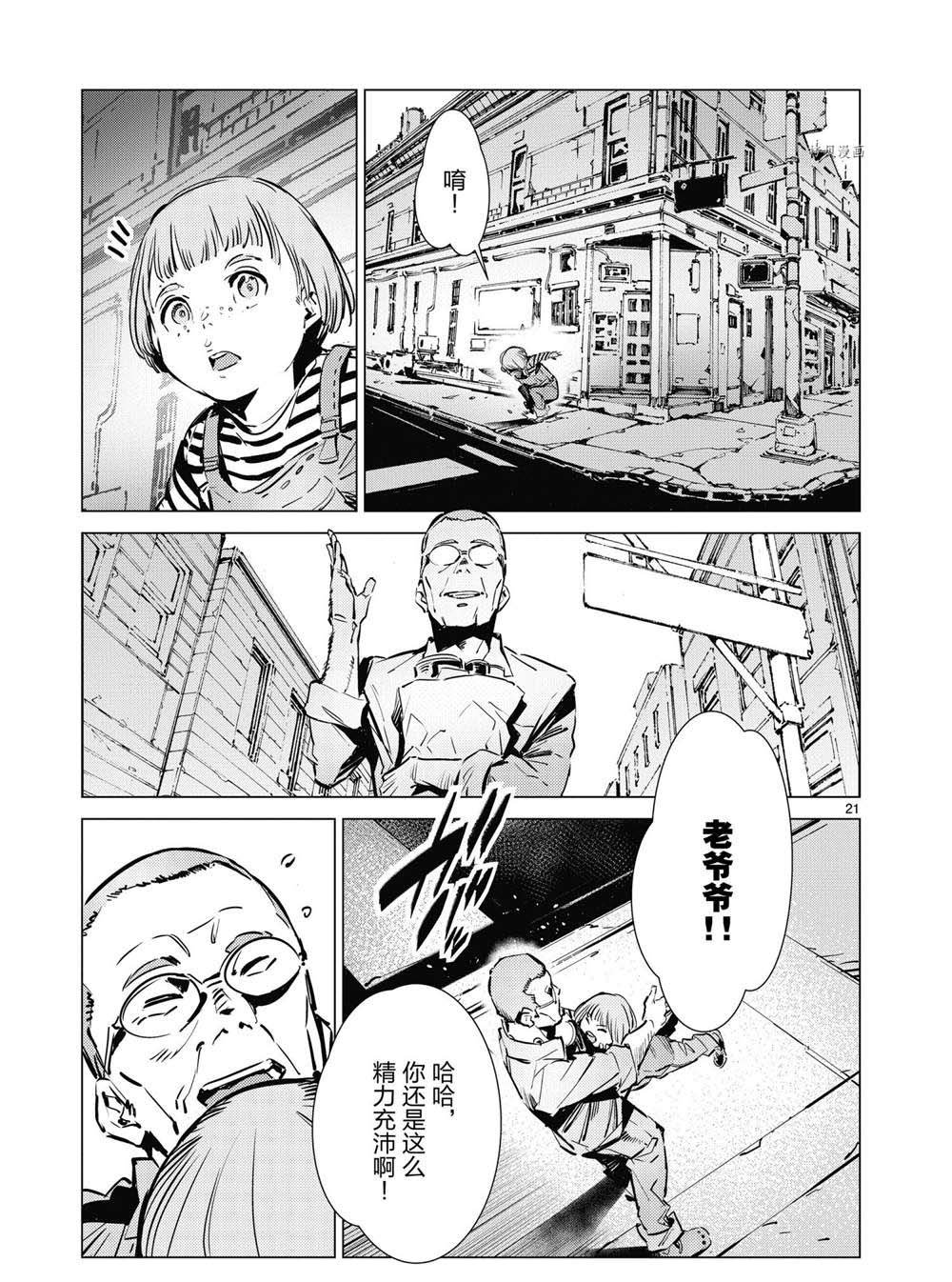 第113话