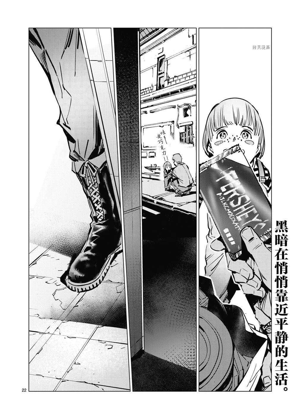 第113话