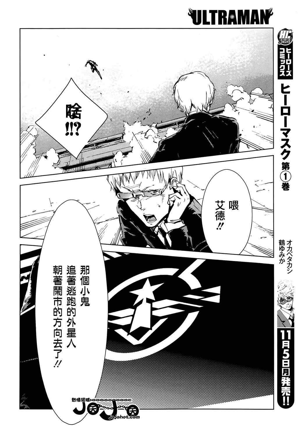 第11话
