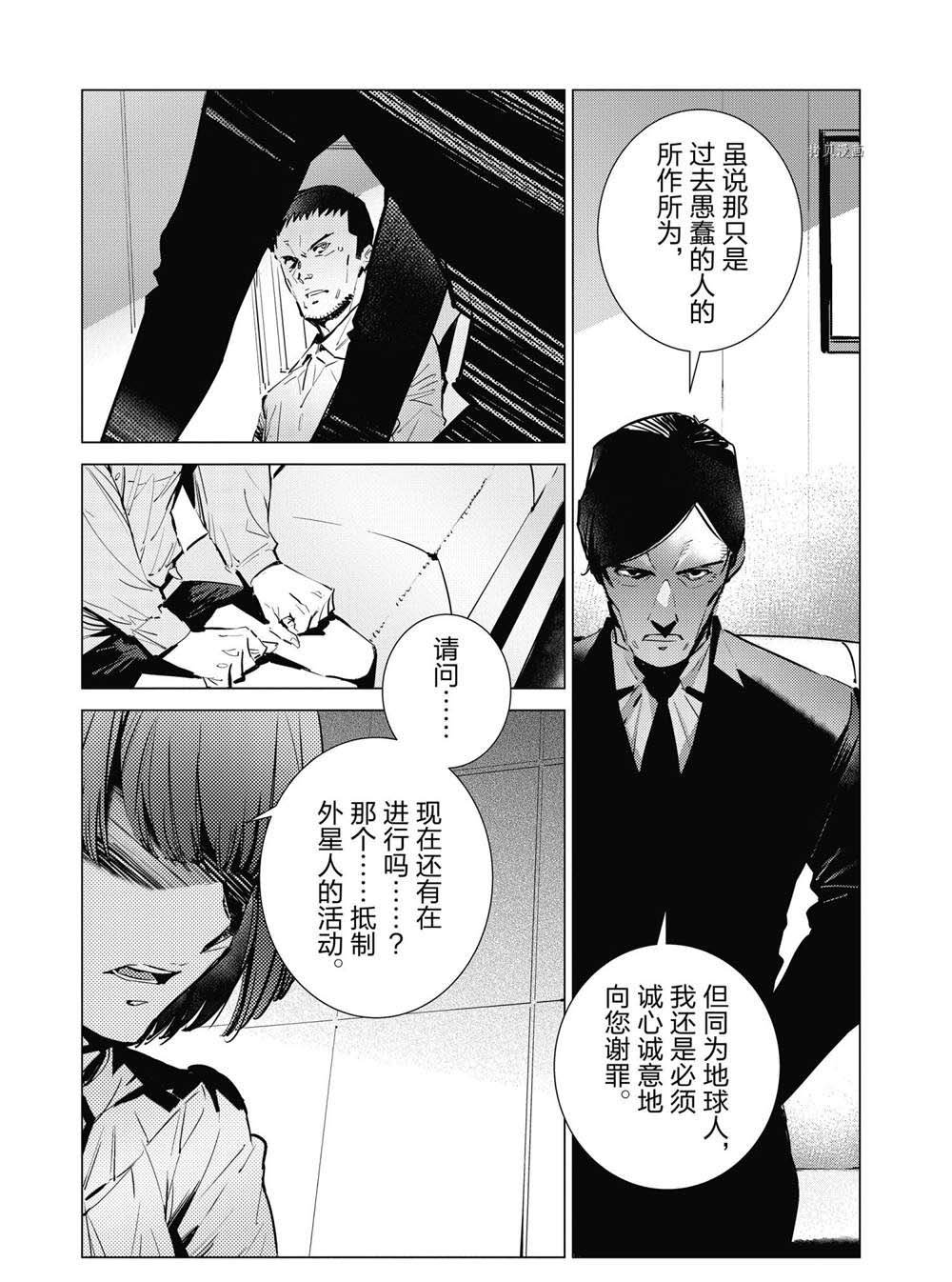 第114话