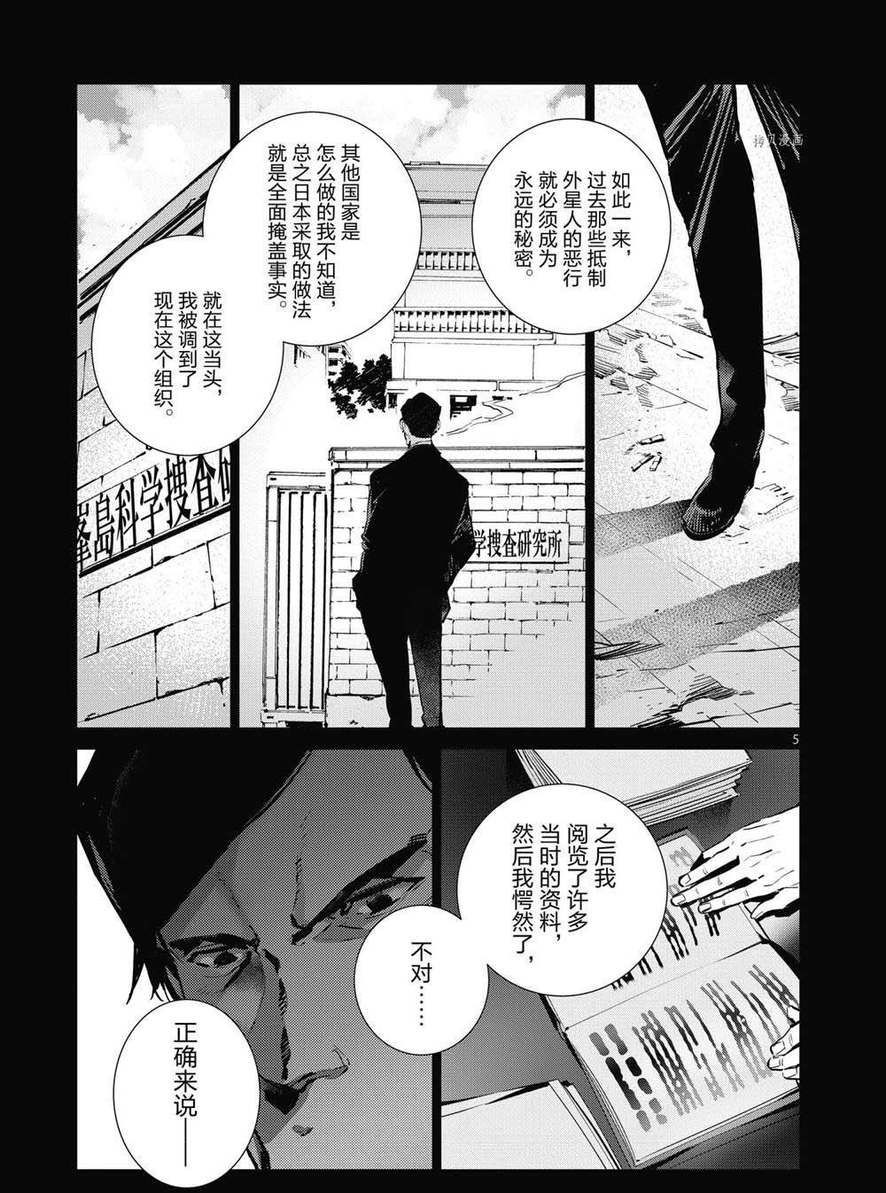 第114话