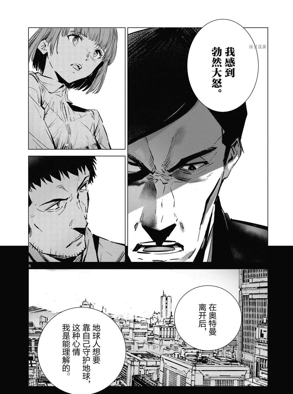 第114话