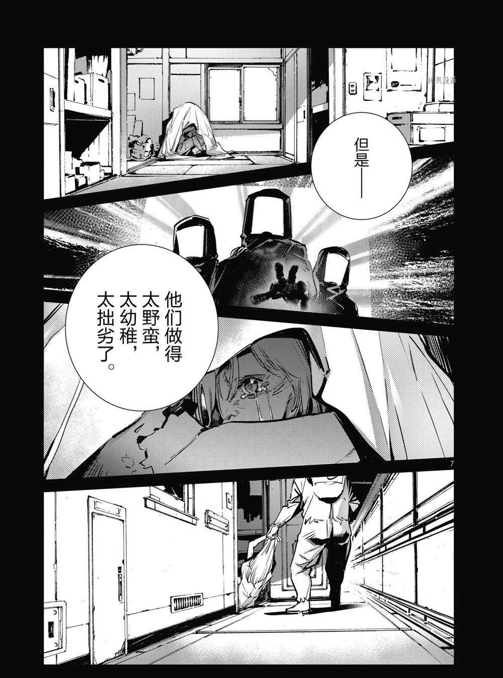第114话