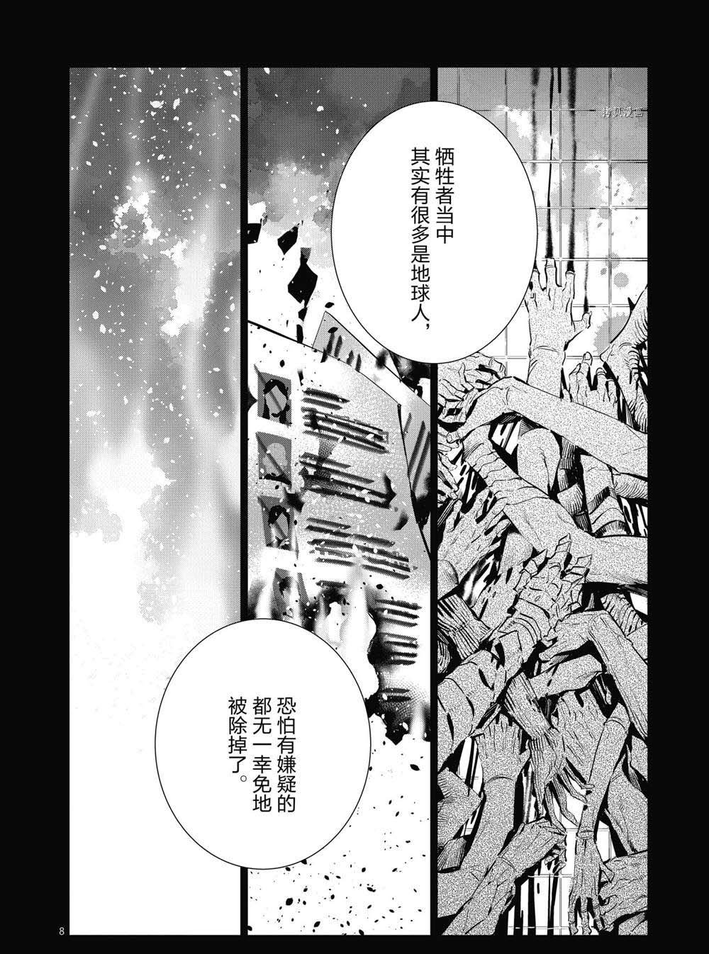 第114话
