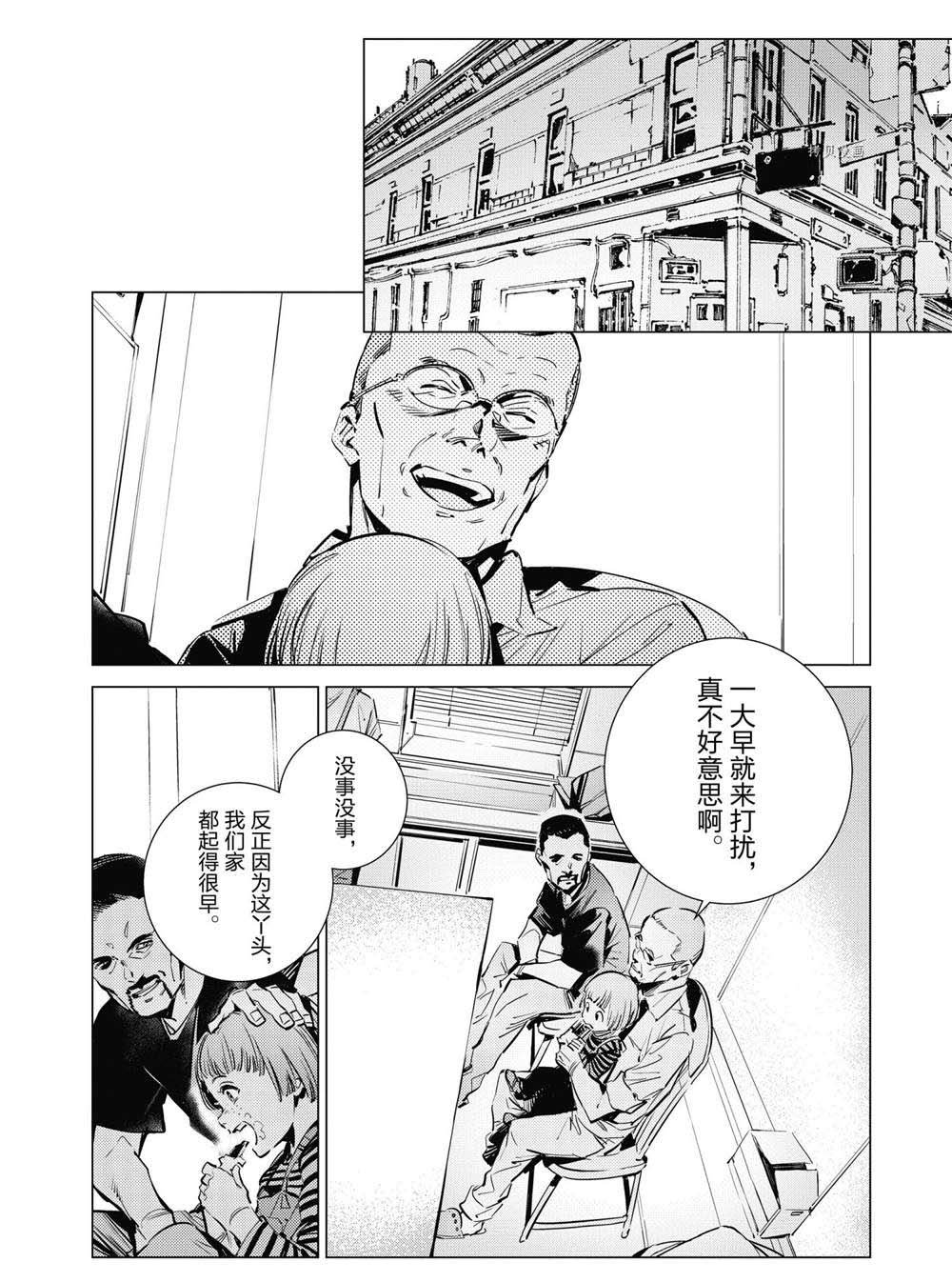 第114话