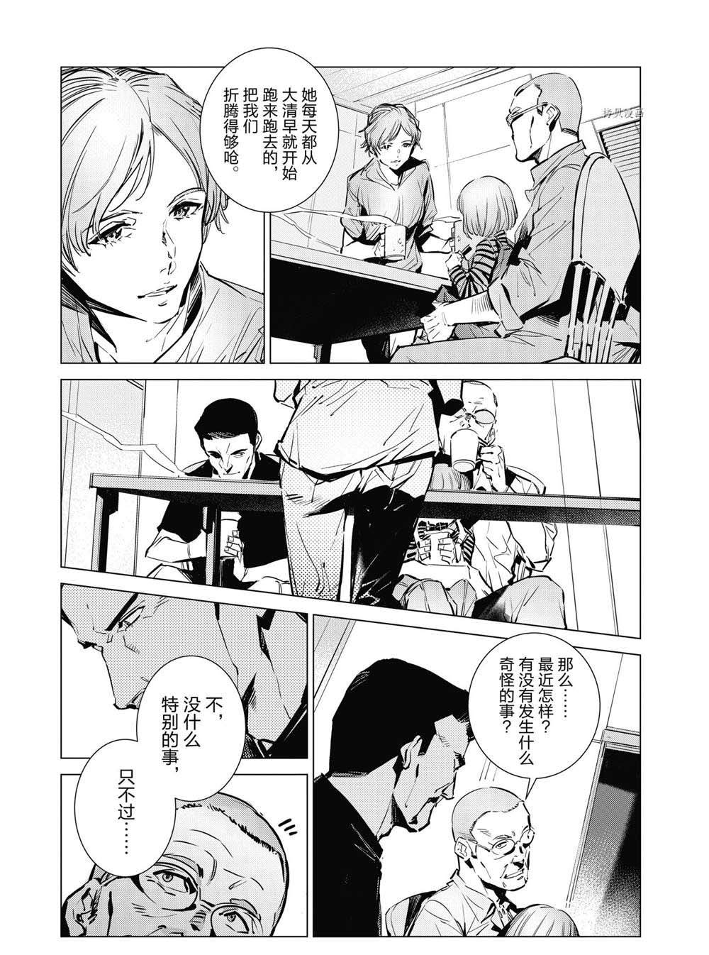 第114话