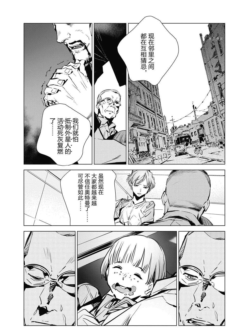 第114话