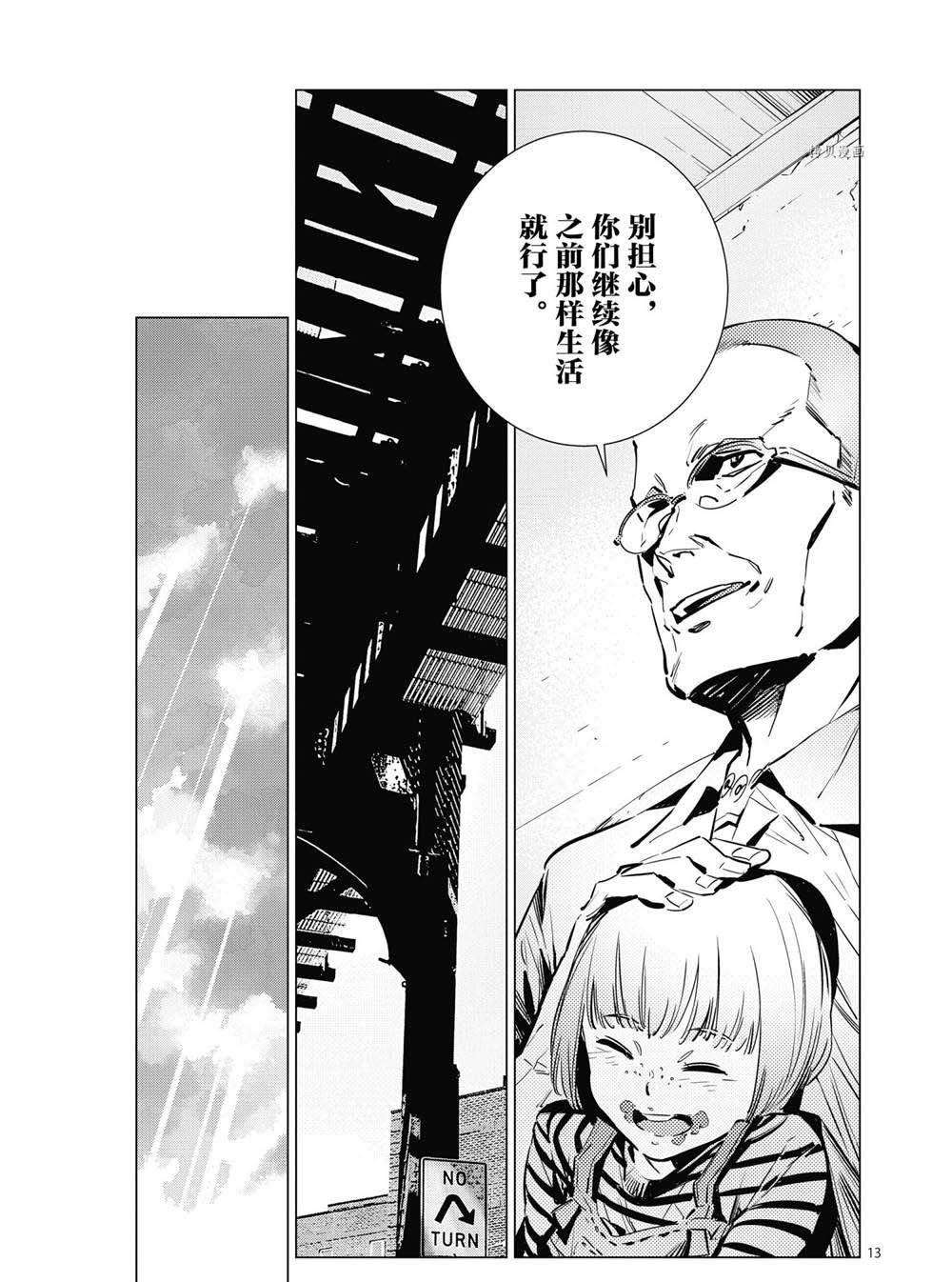 第114话
