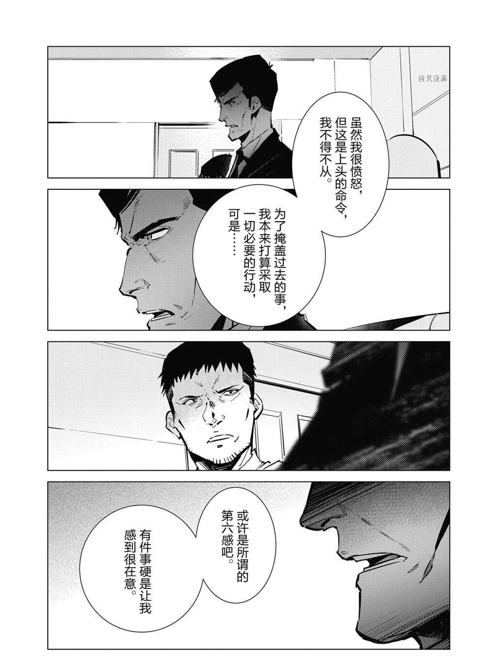 第114话
