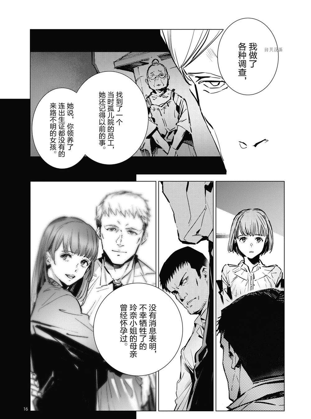 第114话