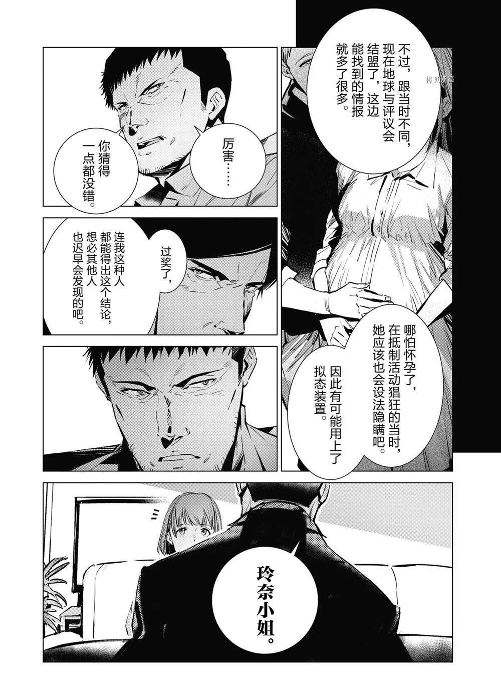 第114话