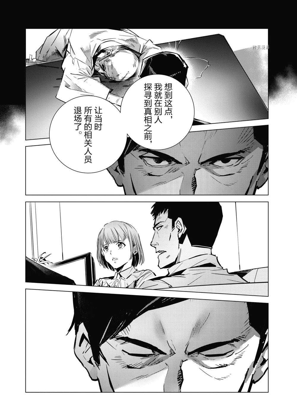 第114话