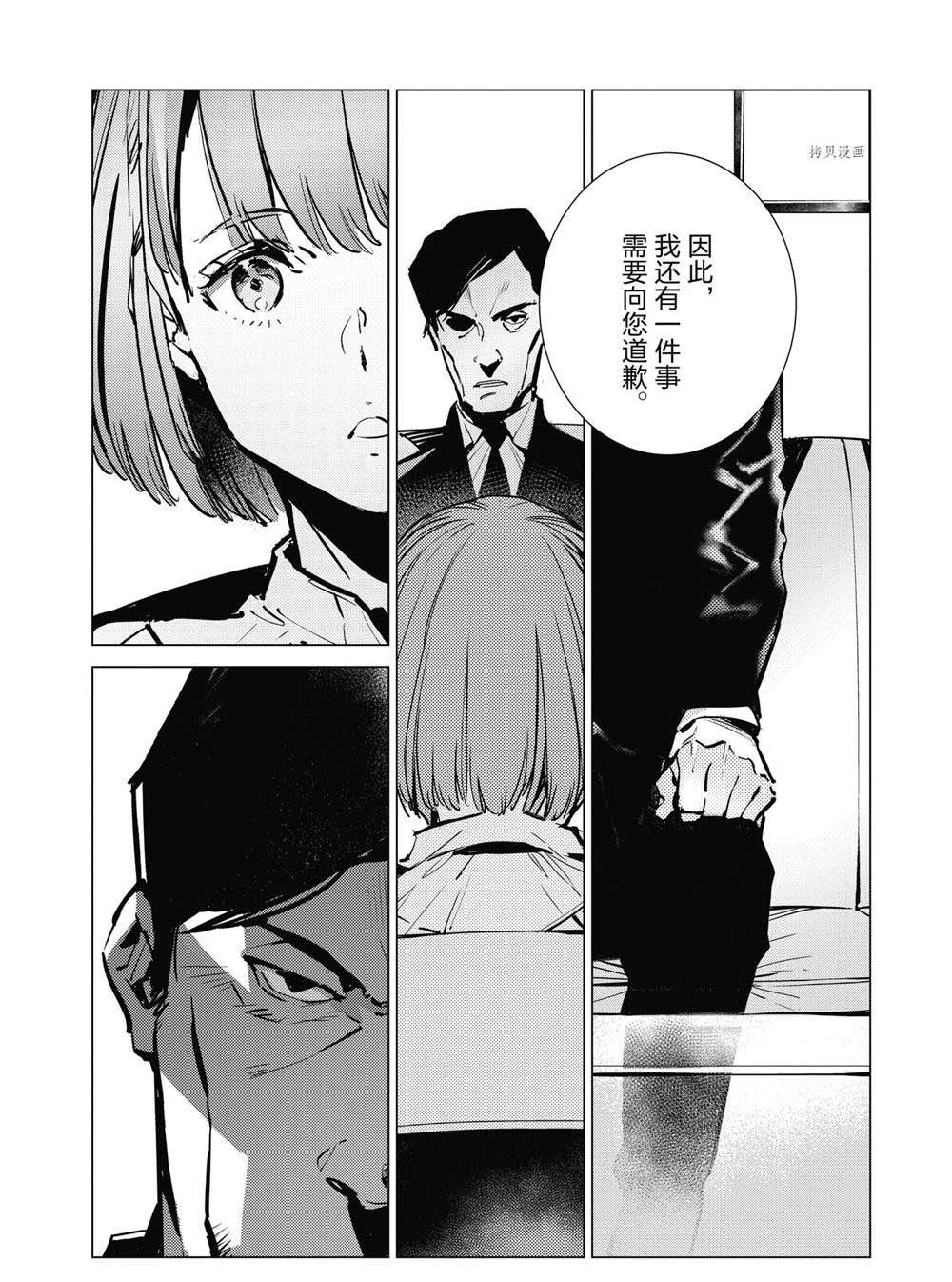 第114话