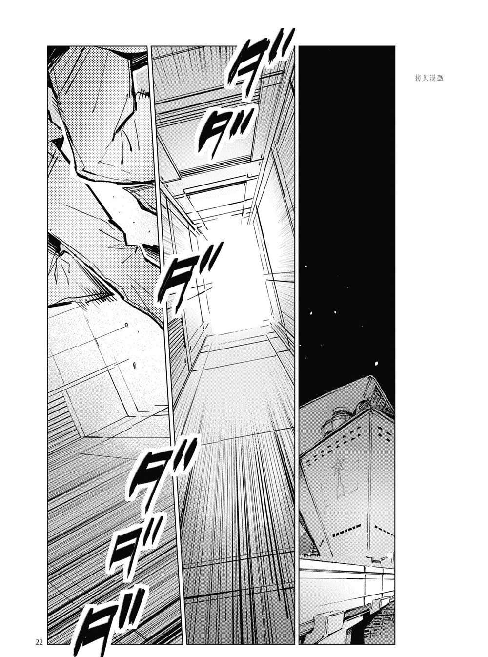 第114话