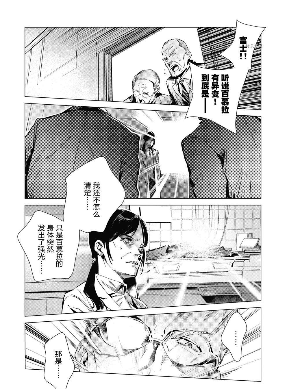 第114话