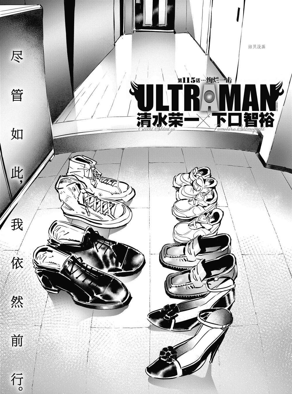 第115话