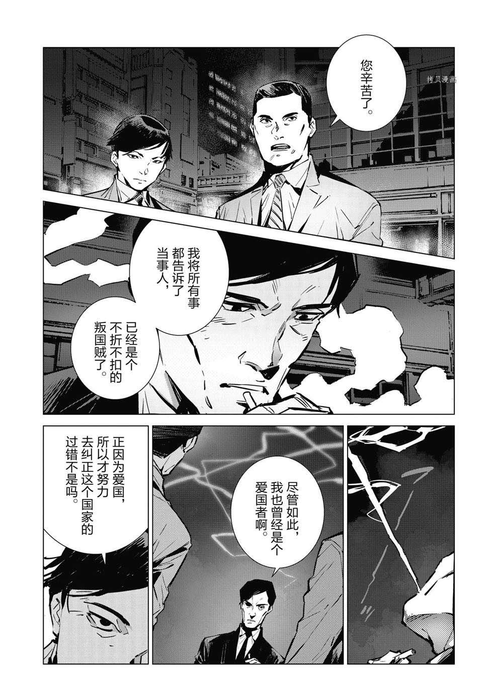 第115话