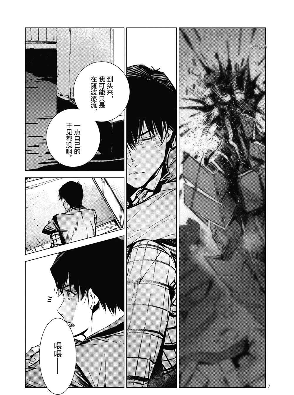 第115话
