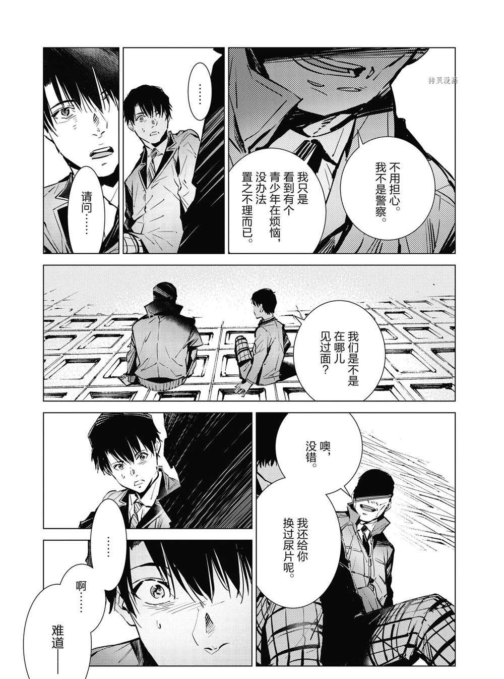 第115话