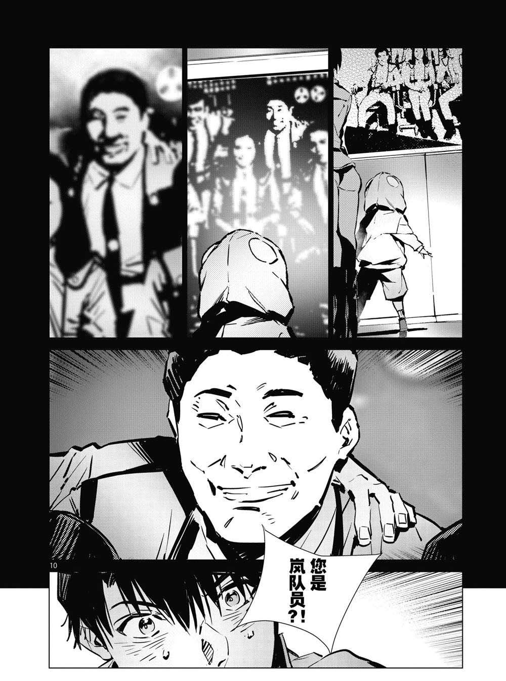 第115话