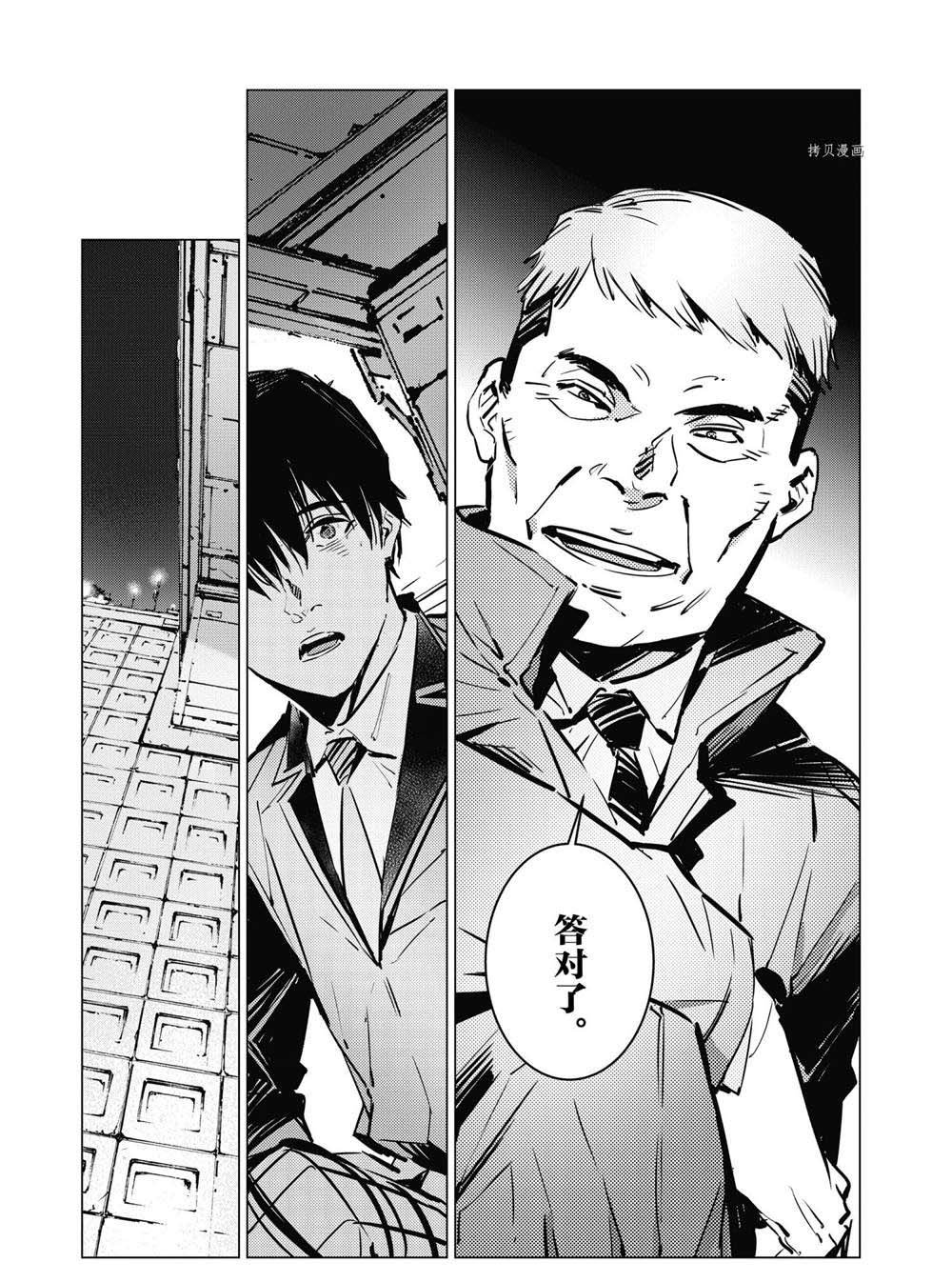 第115话