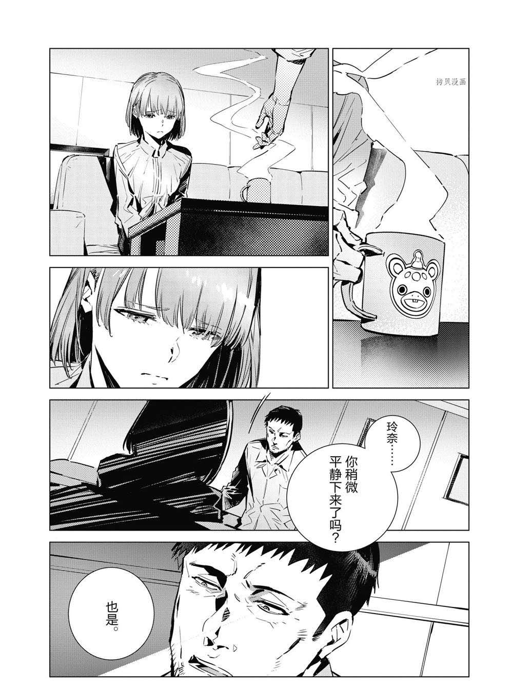 第115话