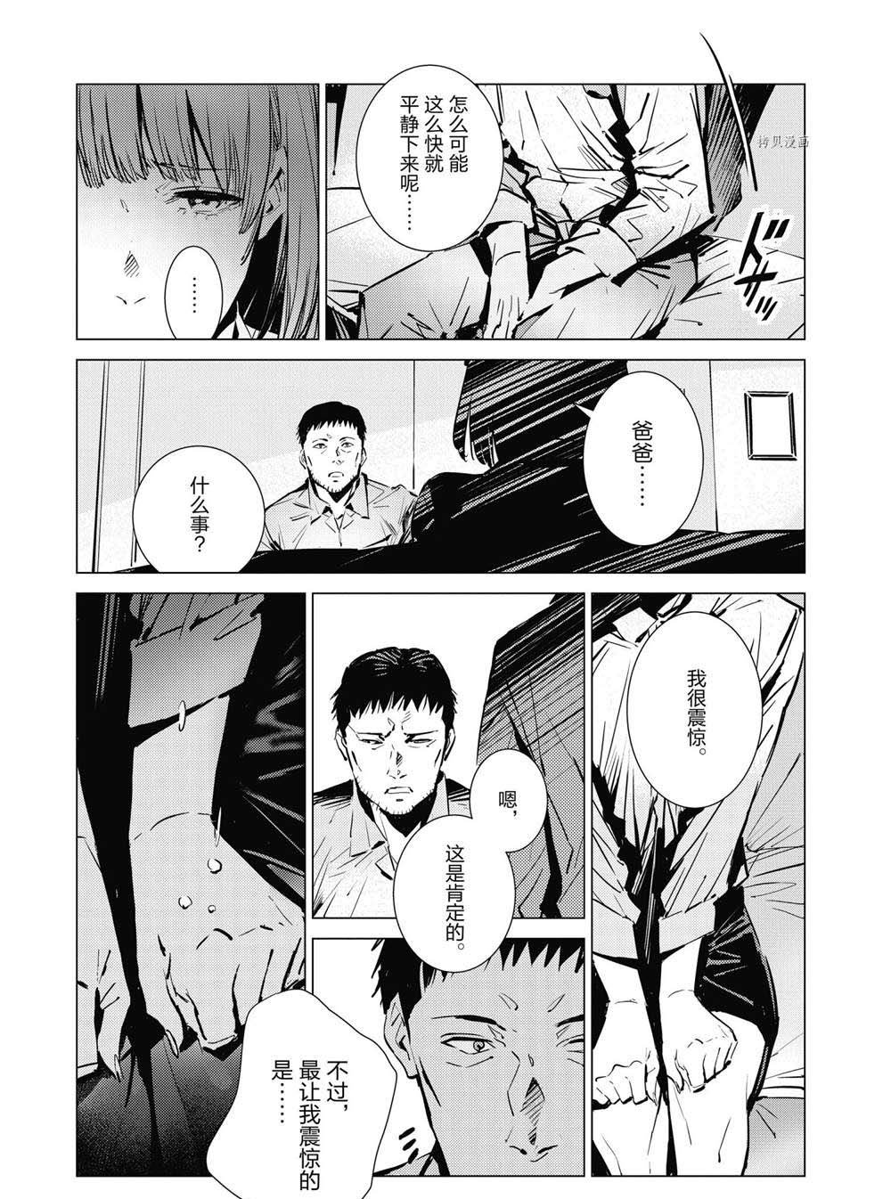第115话