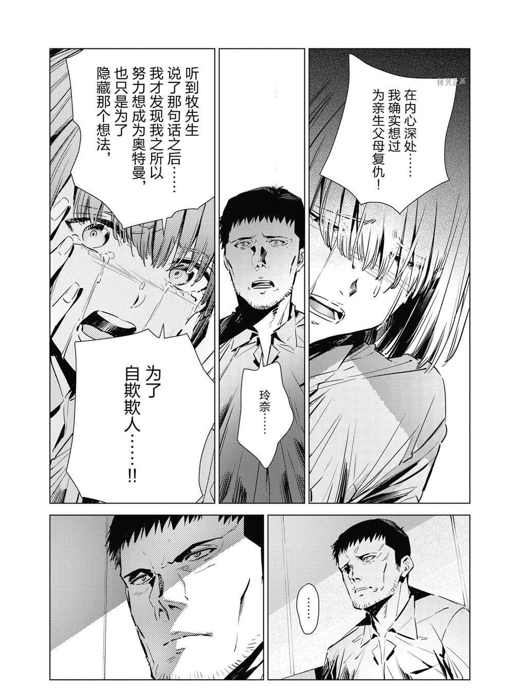 第115话