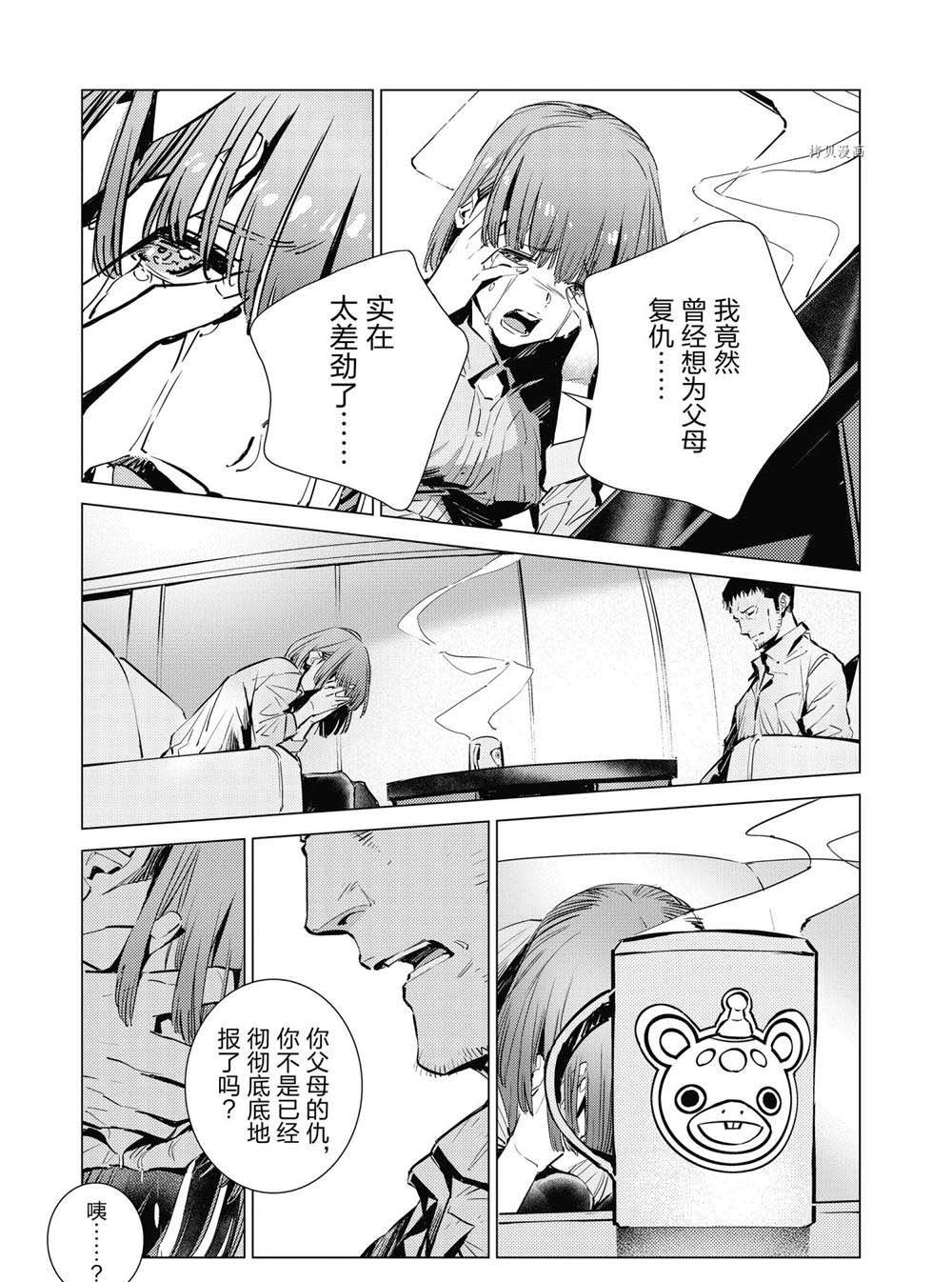 第115话