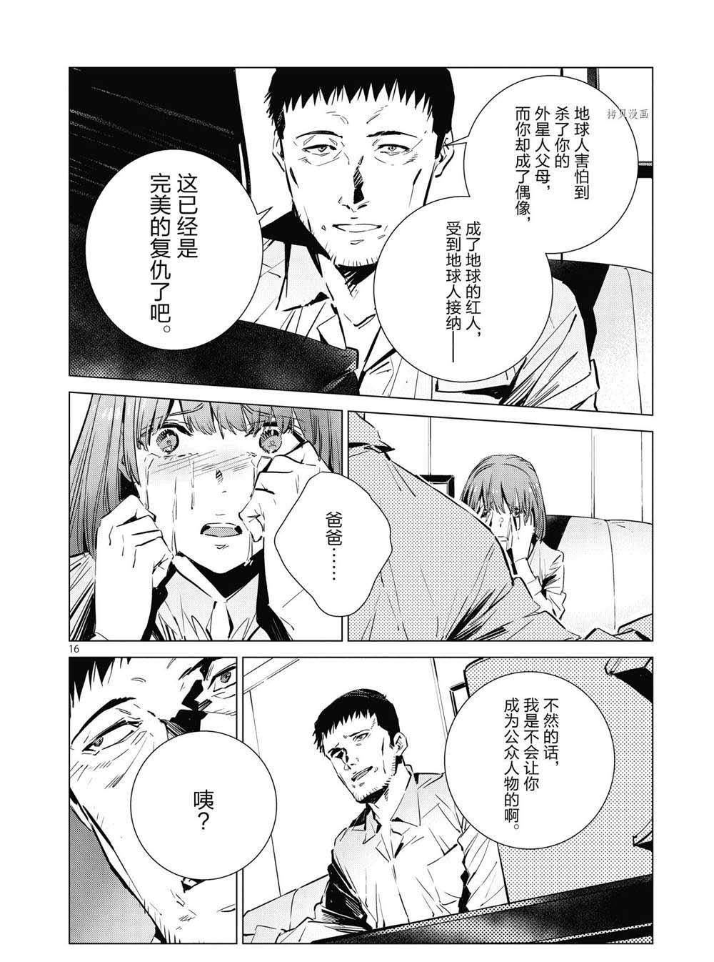 第115话