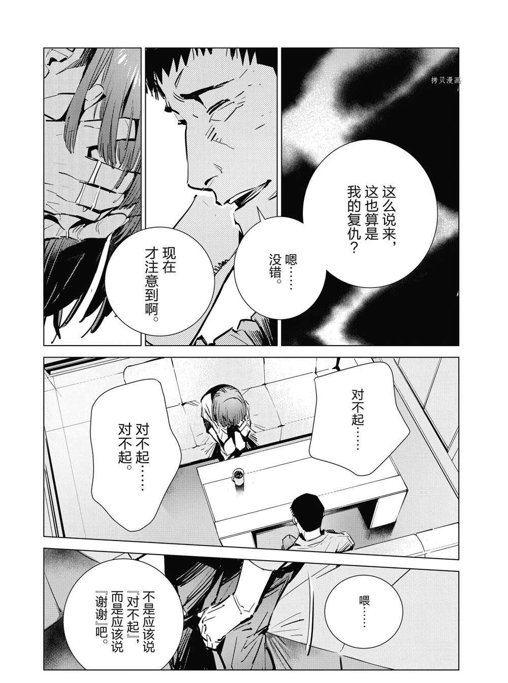 第115话