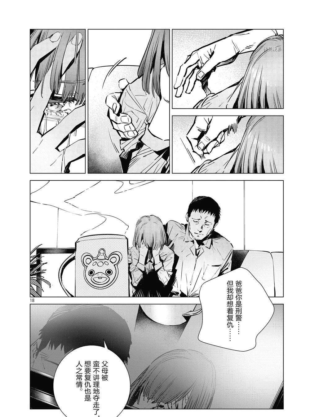 第115话
