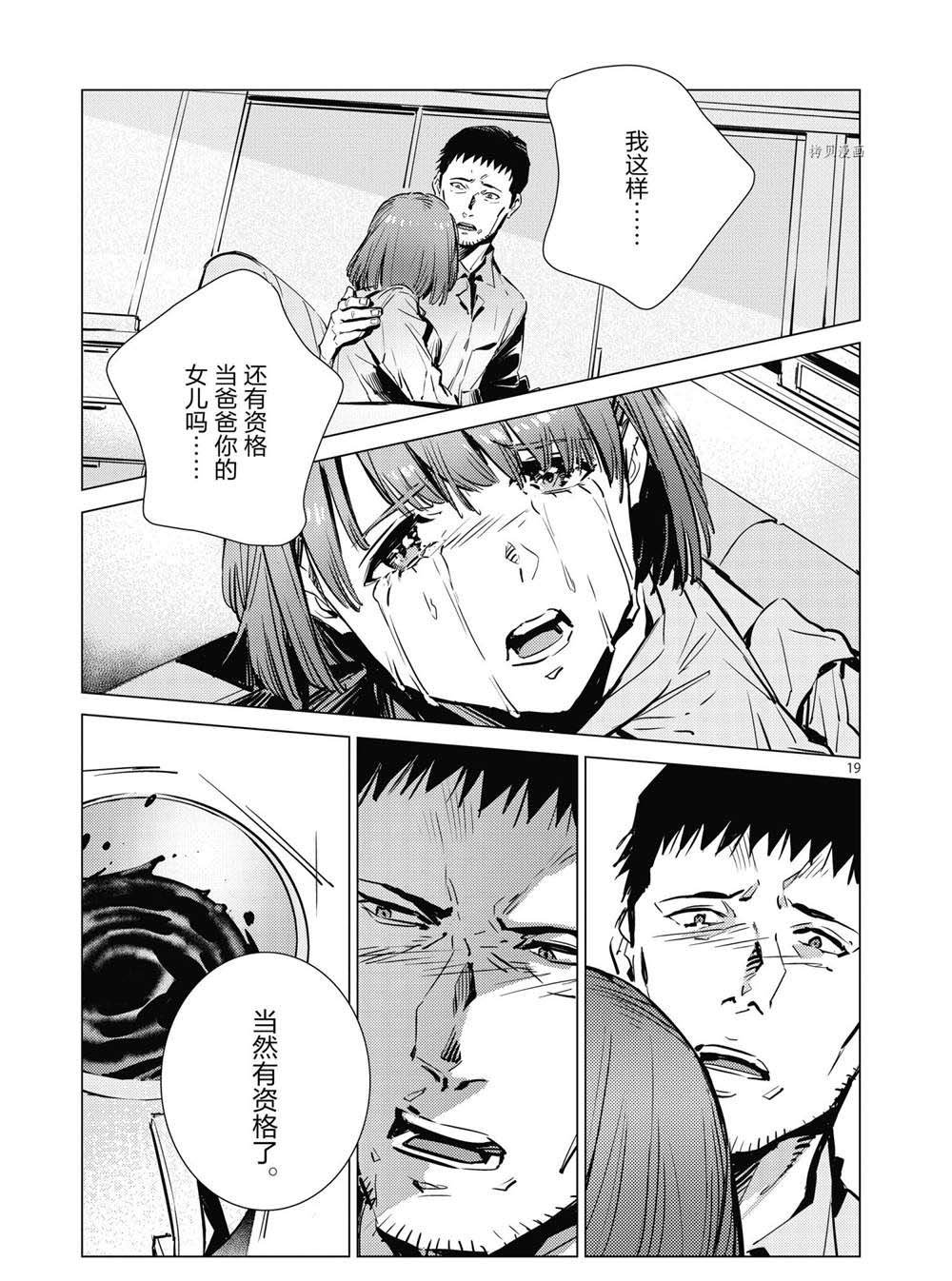 第115话